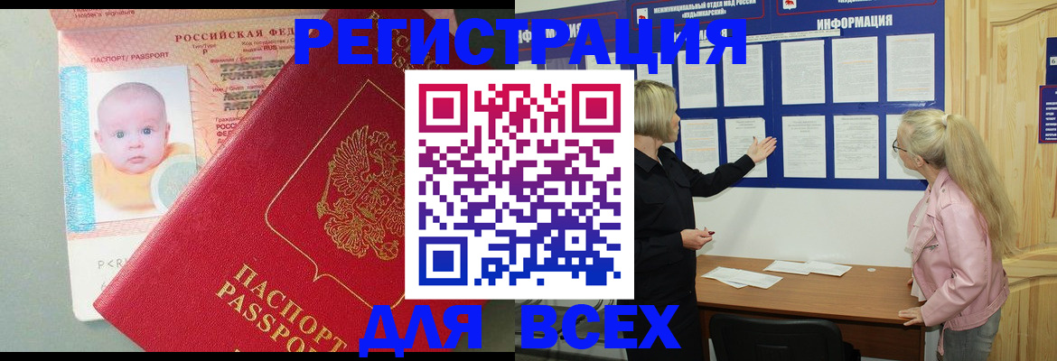 форма 3 в Уссурийске